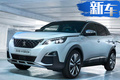 標(biāo)致新款3008官圖曝光！10月上市/油耗僅1.6L