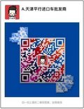 保時捷帕納梅拉價格新走勢 體驗極速魅力