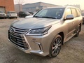 18款雷克薩斯LX570功能齊全 優(yōu)惠不打烊