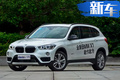 宝马新X1售价曝光 取消2.0T高功车型-增设计套装