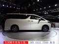 豐田保姆車埃爾法賣這么貴4wg什么意思