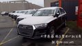 2016款奧迪Q7港口現車 勁惠低促Q7新行情