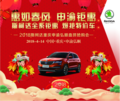 申渝鉅惠-斯柯達(dá)全系鉅惠 爆搶特價(jià)車(chē)