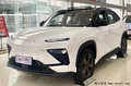 奇瑞eQ7五天后下線！或命名意選 尺寸超宋PLUS EV