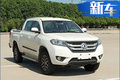 貨箱長1975mm 東風(fēng)御風(fēng)P16新車過審工信部
