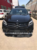 2017款奔馳GLE43AMG 價格透明雙節(jié)大酬賓