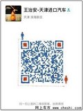 18款奧迪Q7特價來襲 優惠新活動現已開啟