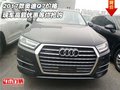 2017款?yuàn)W迪Q7價(jià)格 現(xiàn)車高額優(yōu)惠等你搶購(gòu)