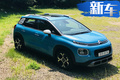 雪鐵龍全新C3 aircross實(shí)拍 內(nèi)飾比C3-XR更好看