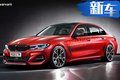 宝马3系性能版曝光！海外售价58万/竞争奥迪RS4