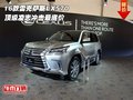 16款雷克薩斯LX570 頂級凌志沖擊最底價