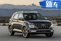 現(xiàn)代Venue性能版車型曝光！搭2.0T引擎動力大漲