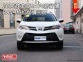 2015款豐田RAV4新行情 RAV4特價傾情回饋