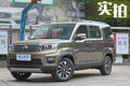這款車家商兩用總相宜 到店實(shí)拍長(zhǎng)安歐尚X70A