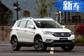 降幅1000元！东风风神AX7新车型售11.88万元