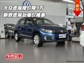 大眾途觀報價降9萬  新款途觀勁爆價格表