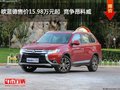 歐藍(lán)德售價(jià)15.98萬元起  競爭昂科威