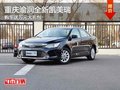 重慶渝潤全新凱美瑞 購車送萬元大禮包