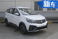 東風(fēng)啟辰M50V增新車型 加入跨界套件/尺寸加長(zhǎng)