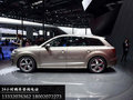 奧迪Q7座艙奢享價 3.0T三包聯保Q7可按揭