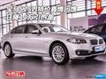 寶馬525LI特價真情回饋 狂降14萬引熱潮