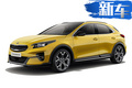 起亞跨界SUV推插混版車型 搭1.6L引擎/明年亮相