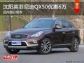凯迪拉克CT6优惠11万 降价竞争奔驰E级