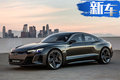 奧迪純電動(dòng)新車曝光 保時(shí)捷同平臺(tái)/續(xù)航超400km