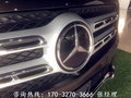 2017款奔馳GLS450 雙12爆底驚喜來臨速搶