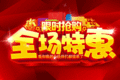 一汽大众宝来优惠2.3万元 宝来现车售