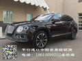 2016款宾利添越现车 皇家王座优惠低促价