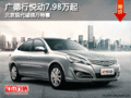 廣德行悅動7.98萬起 北京現代誠信月特惠