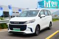 能續(xù)航350km的MPV 上汽MAXUS EUNIQ 5試駕