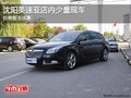 沈陽英速亞店內(nèi)少量現(xiàn)車 價(jià)格暫無優(yōu)惠