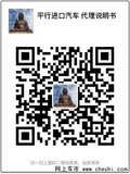 2017款瑪莎拉蒂總裁 辣妹最愛款優(yōu)惠特供