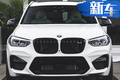 宝马全新X3性能版街拍 4.2秒破百/47万元起售