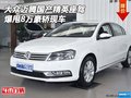 大眾邁騰國產精英座駕 爆甩8萬豪轎現車
