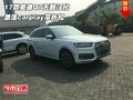 17款奧迪Q7無敵漢化 激活carplay享折扣