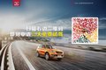 智能互聯(lián)SUV 東莞試駕凱翼X3