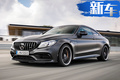 奔馳推新款A(yù)MG C63 S雙門(mén)系列車(chē)型 外觀內(nèi)飾升級(jí)