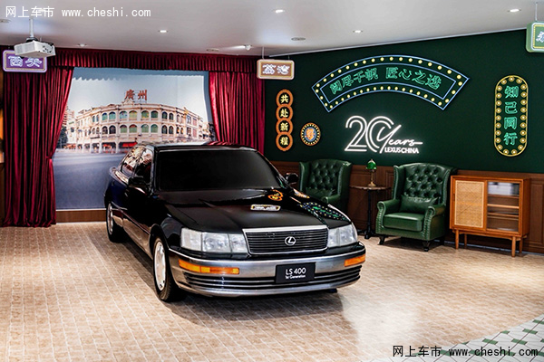 LEXUS雷克薩斯攜多款重磅車型亮相2025廣州國際車展