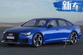 最強(qiáng)買菜車三廂版 奧迪RS6明年亮相-競(jìng)爭(zhēng)寶馬M5