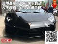 蘭博基尼LP700 大牛超跑可讓你跑遍全球