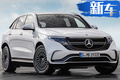 全新车系！奔驰将国产4款纯电动车 年产19万辆
