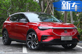 天際全新純電動SUV曝光 比ME7更小/年內發布