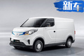 上汽全新電動“MPV” 比別克GL8大 12.69萬起