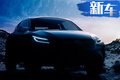 斯巴魯全新SUV實(shí)車曝光！ 造型科幻/配混動(dòng)系統(tǒng)
