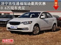 濟(jì)寧吉悅通福瑞迪最高優(yōu)惠0.6萬現(xiàn)車充足
