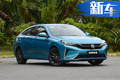 東風(fēng)風(fēng)神奕炫純電版曝光 續(xù)航超比亞迪秦EV450