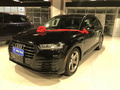 新奧迪Q7彰顯睿智光芒 豪車駕馭零利出售